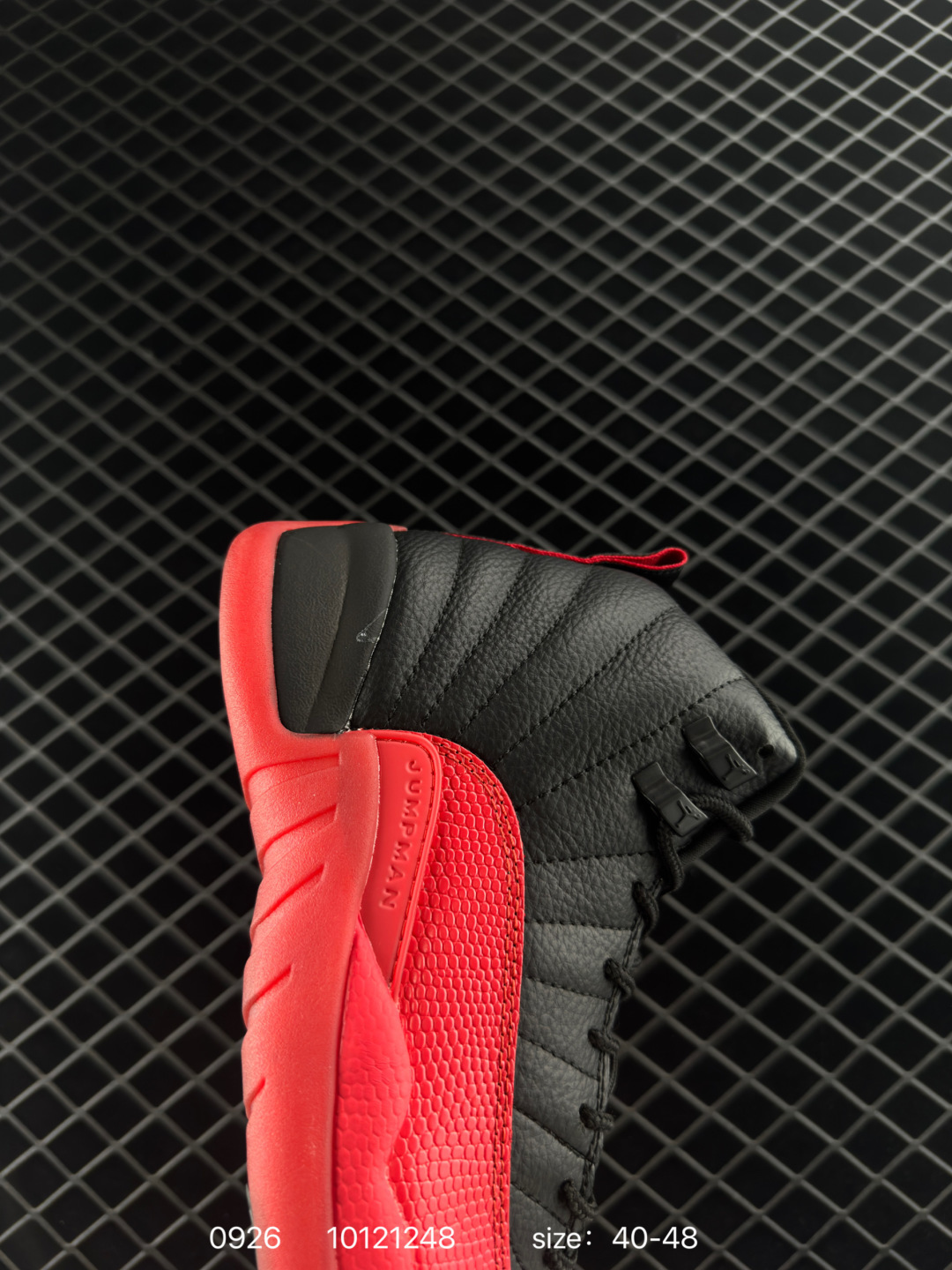 Nike Air Jordan 12 Retro